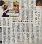 times080614top.jpg